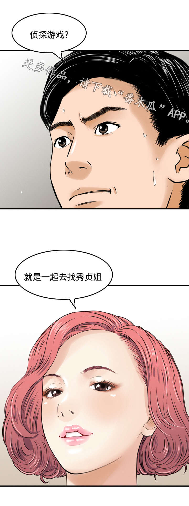 第24章：条件8