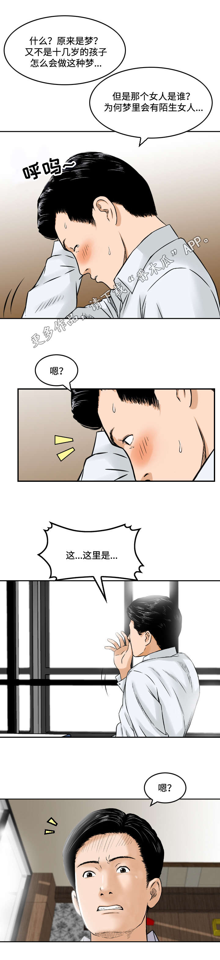 第12章：尝试1