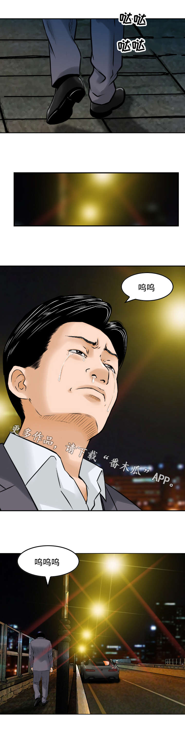 第14章：巧遇5