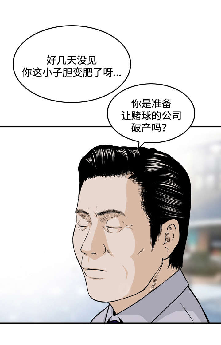 第43章：巧遇0