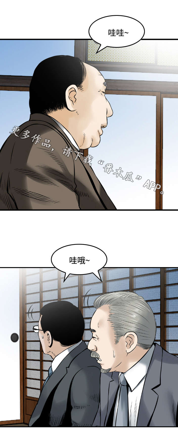 第33章：需要6