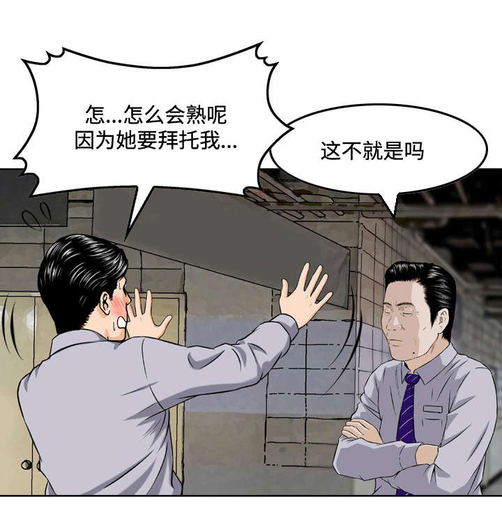 第8章：酒会0