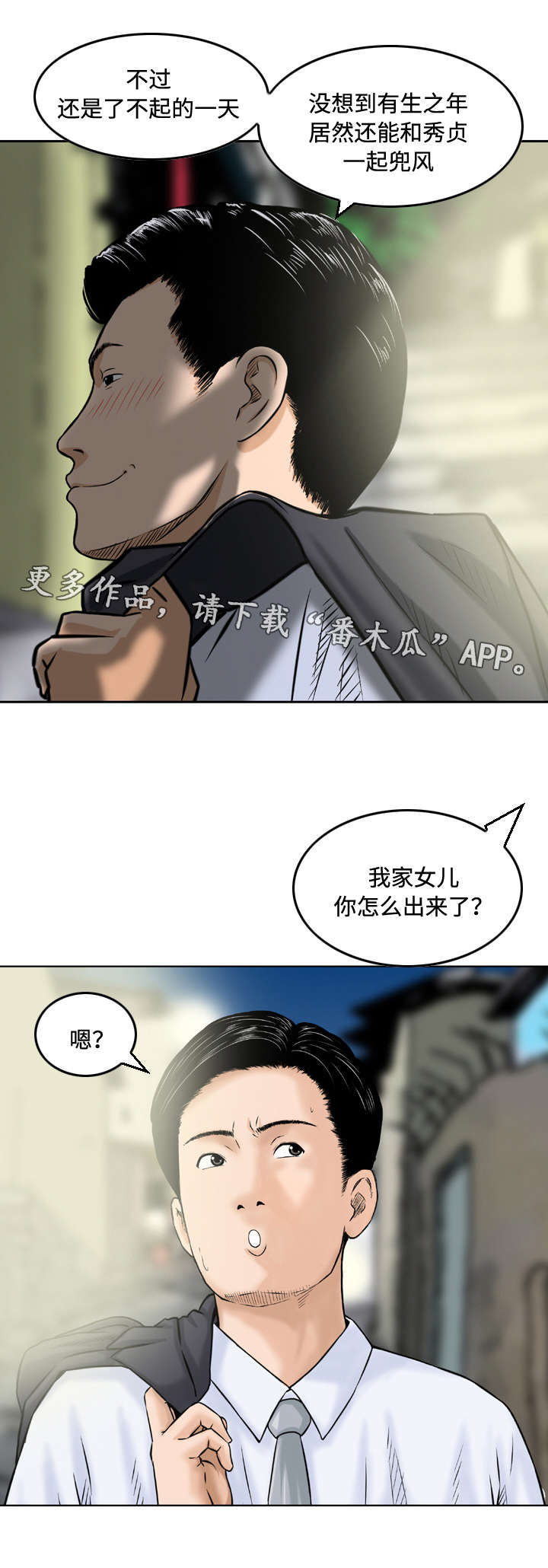 第6章：等待8