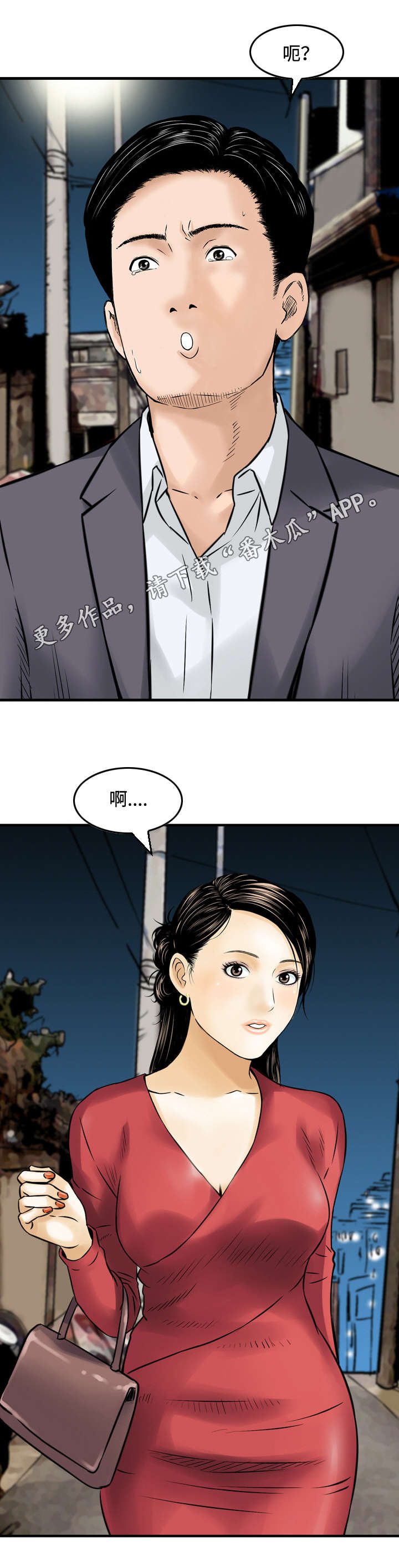 第14章：巧遇7