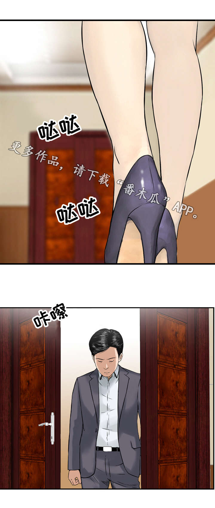 第41章：警告4