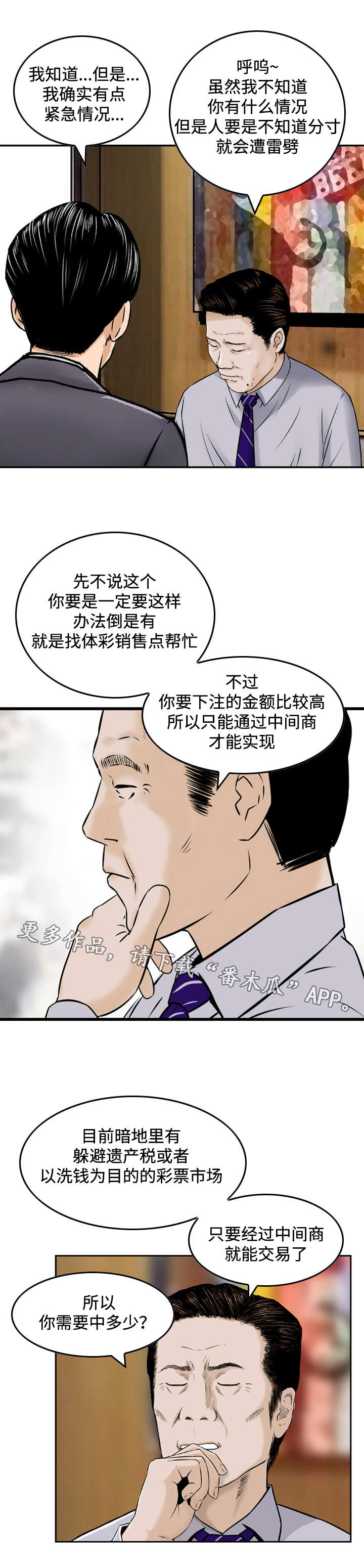 第42章：要求7