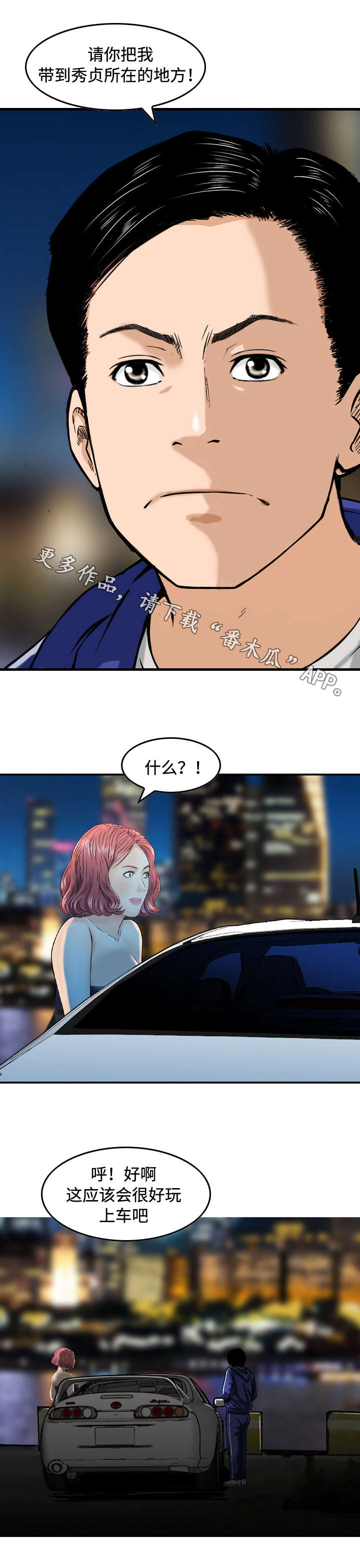第34章：请求7