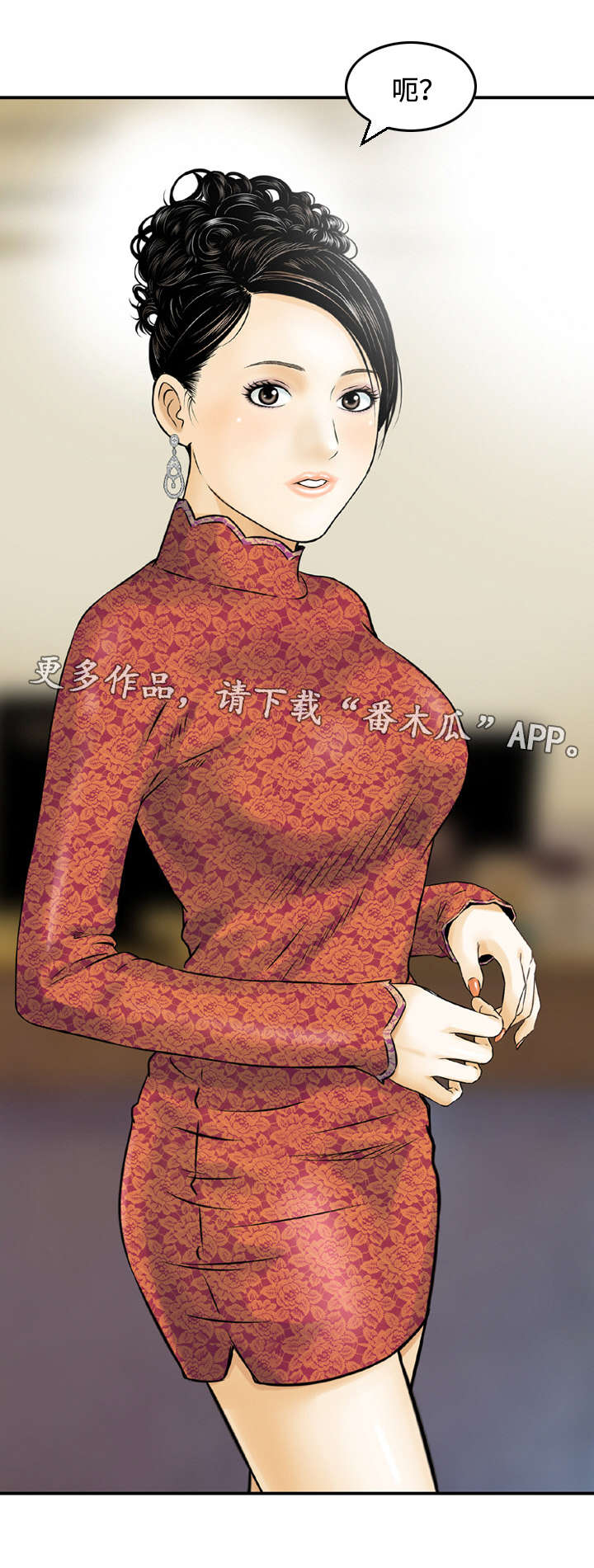 第21章：评理10
