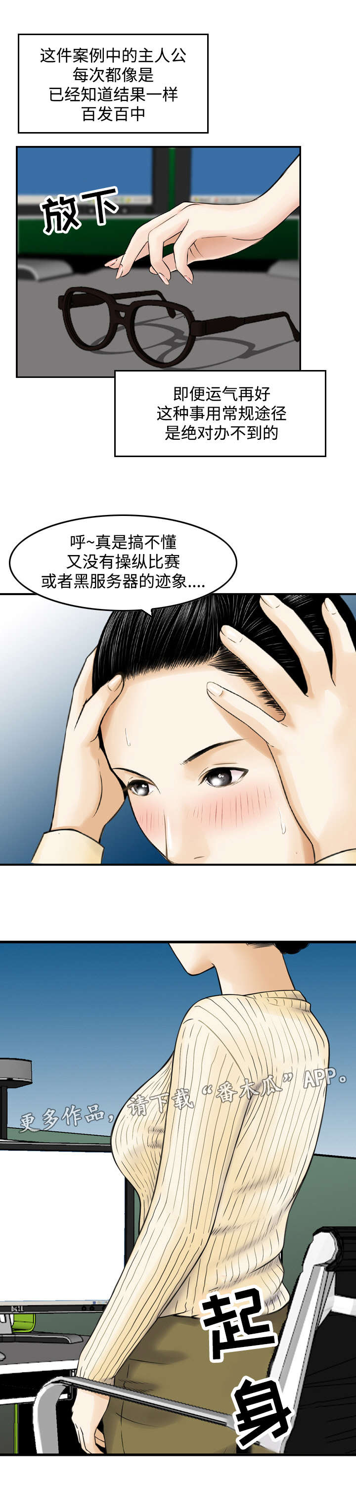 第25章：预测3