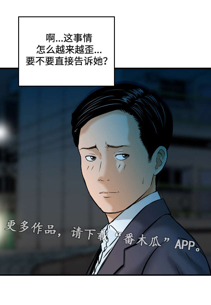 第25章：预测8