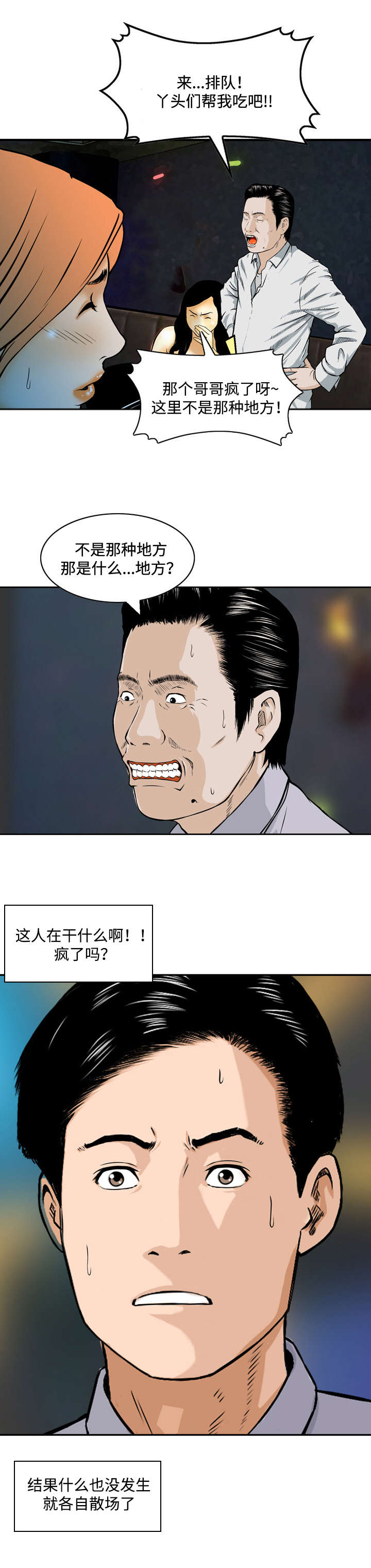 第3章：服务1