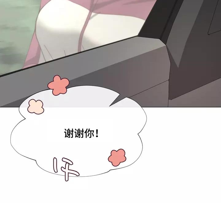 第22章：独家新闻15