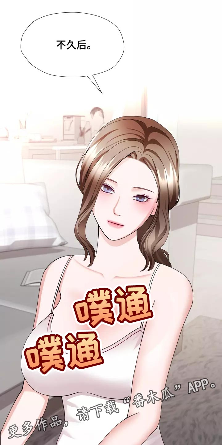 第40章：说不定你会后悔16