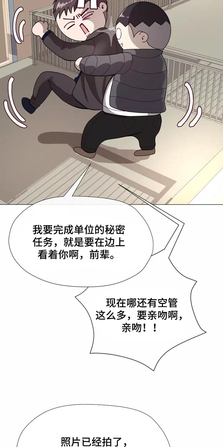 第23章：恐高症8