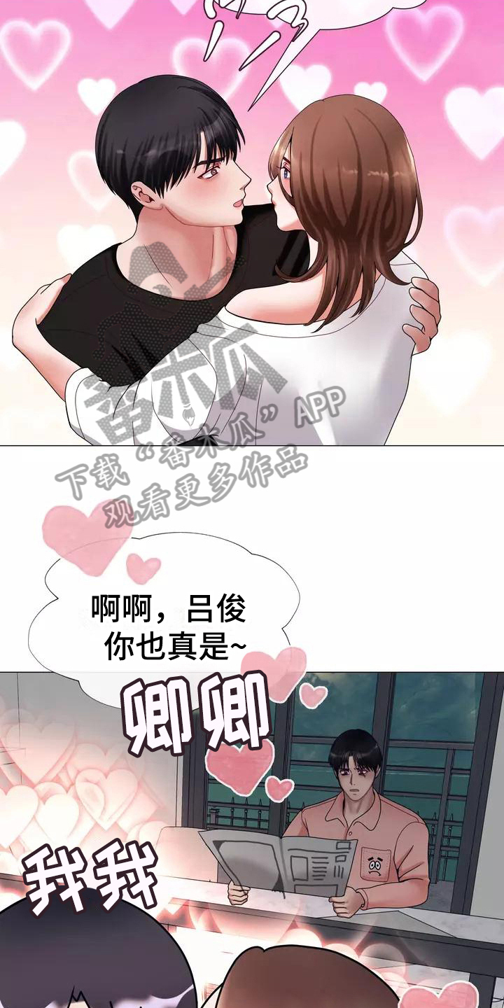 第12章：失眠11