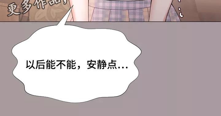 第27章：大傻瓜22