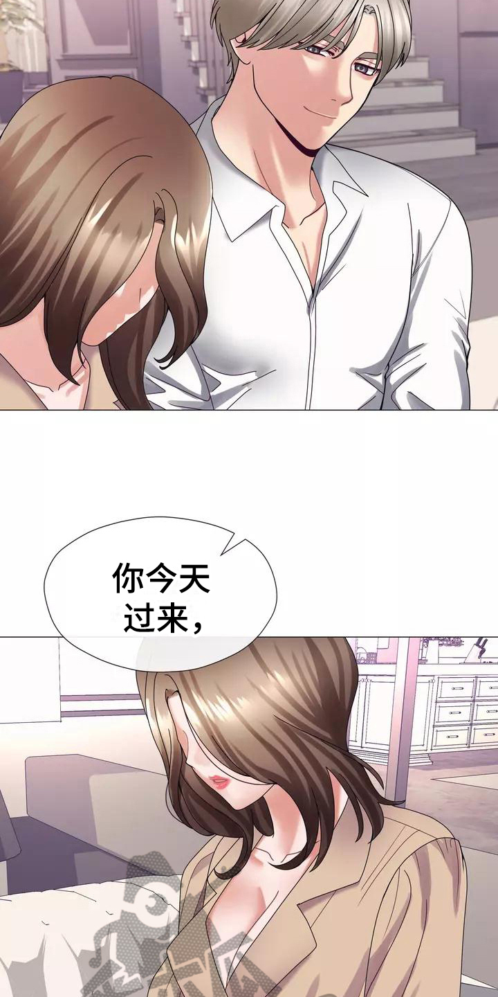 第15章：幻想4