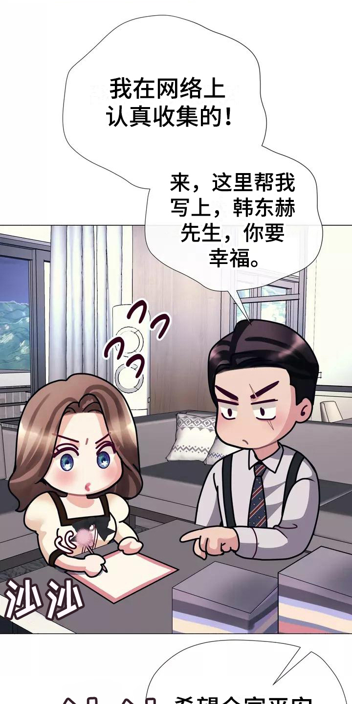 第14章：视野好7
