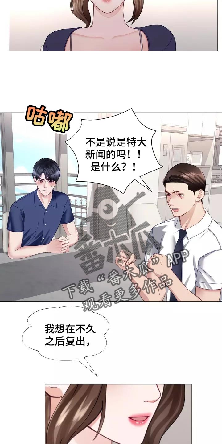 第39章：我也会想要5
