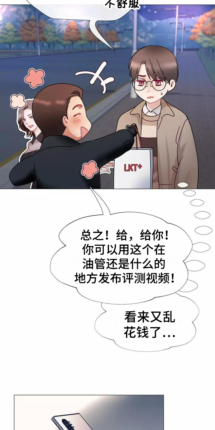第2章：告知2