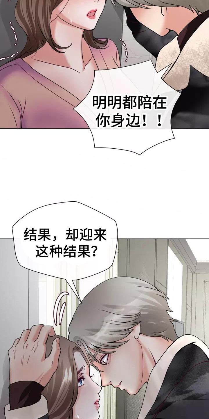 第8章：叫人5