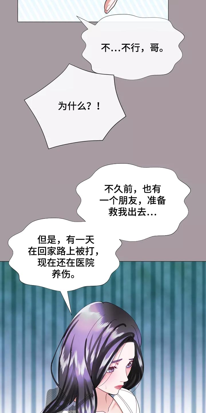 第34章：你不要自责17