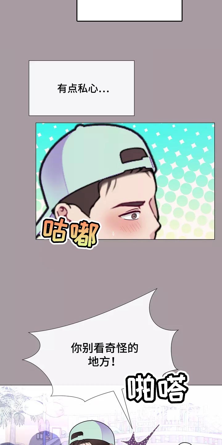 第30章：应该处理清楚1