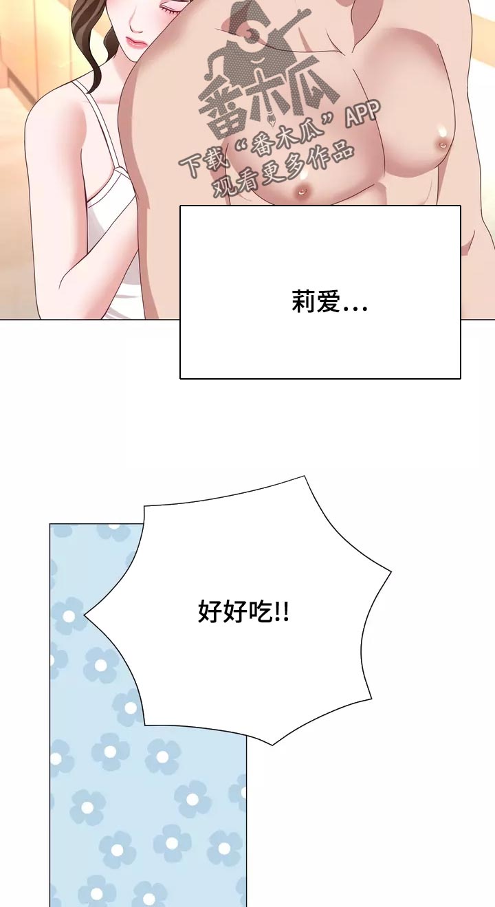 第42章：保持距离6