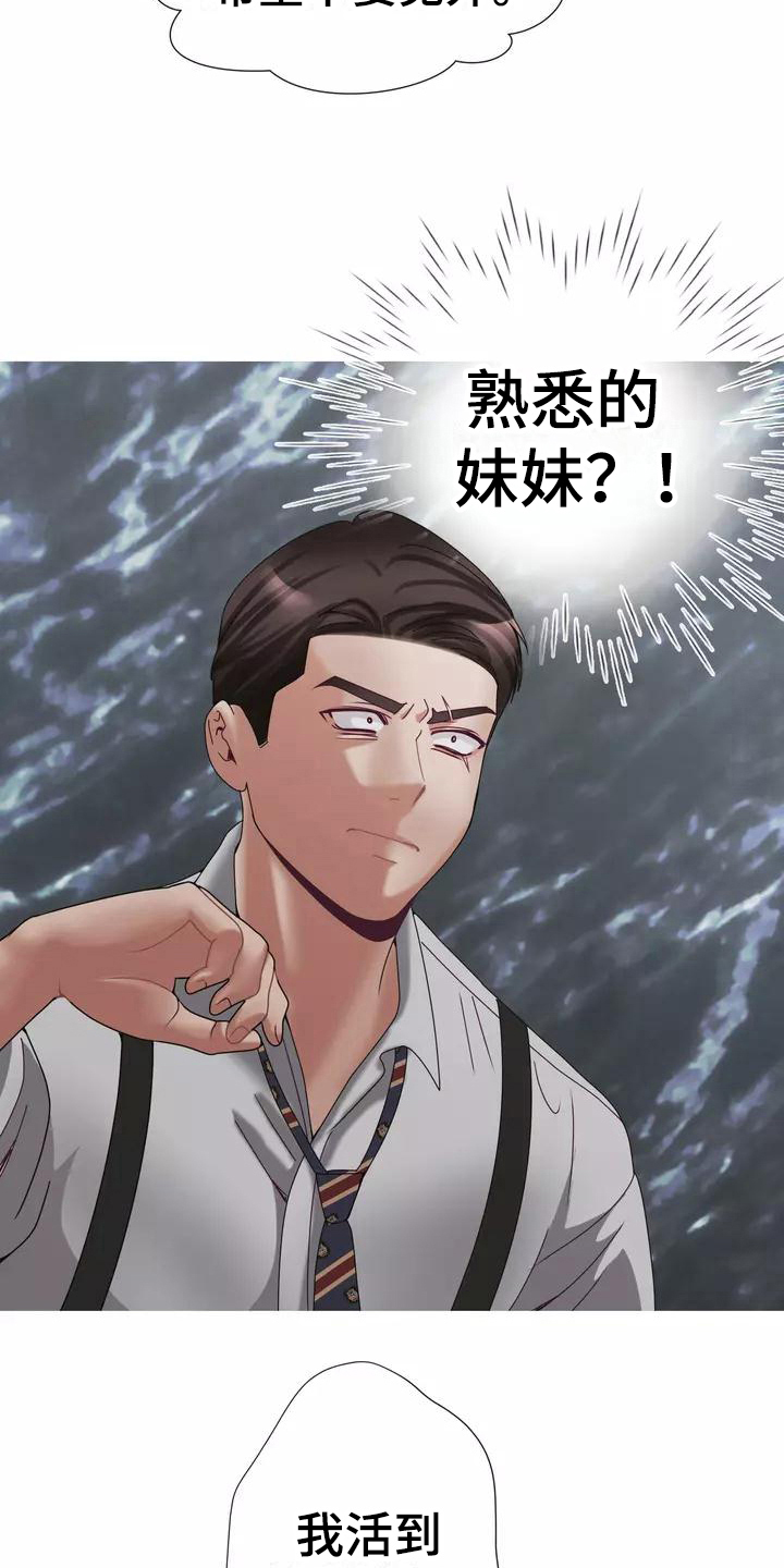第13章：受打击7