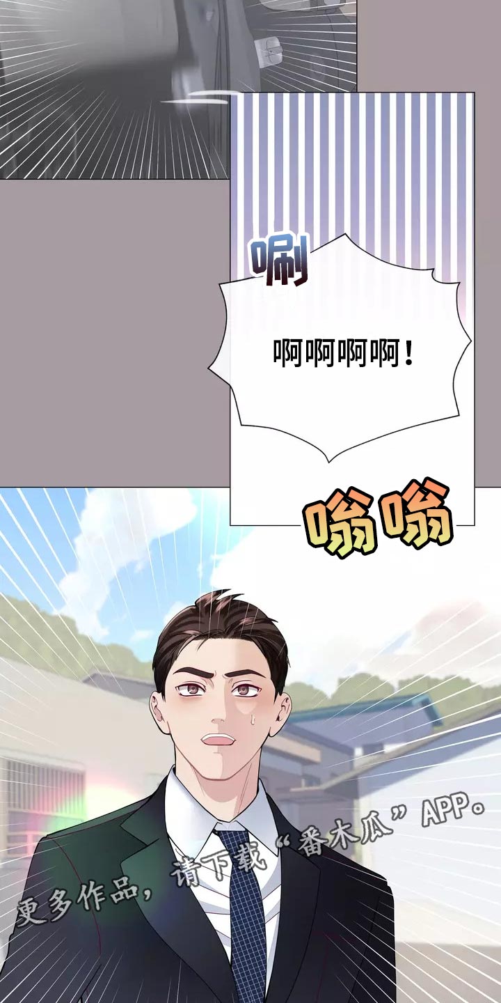 第33章：绑架27