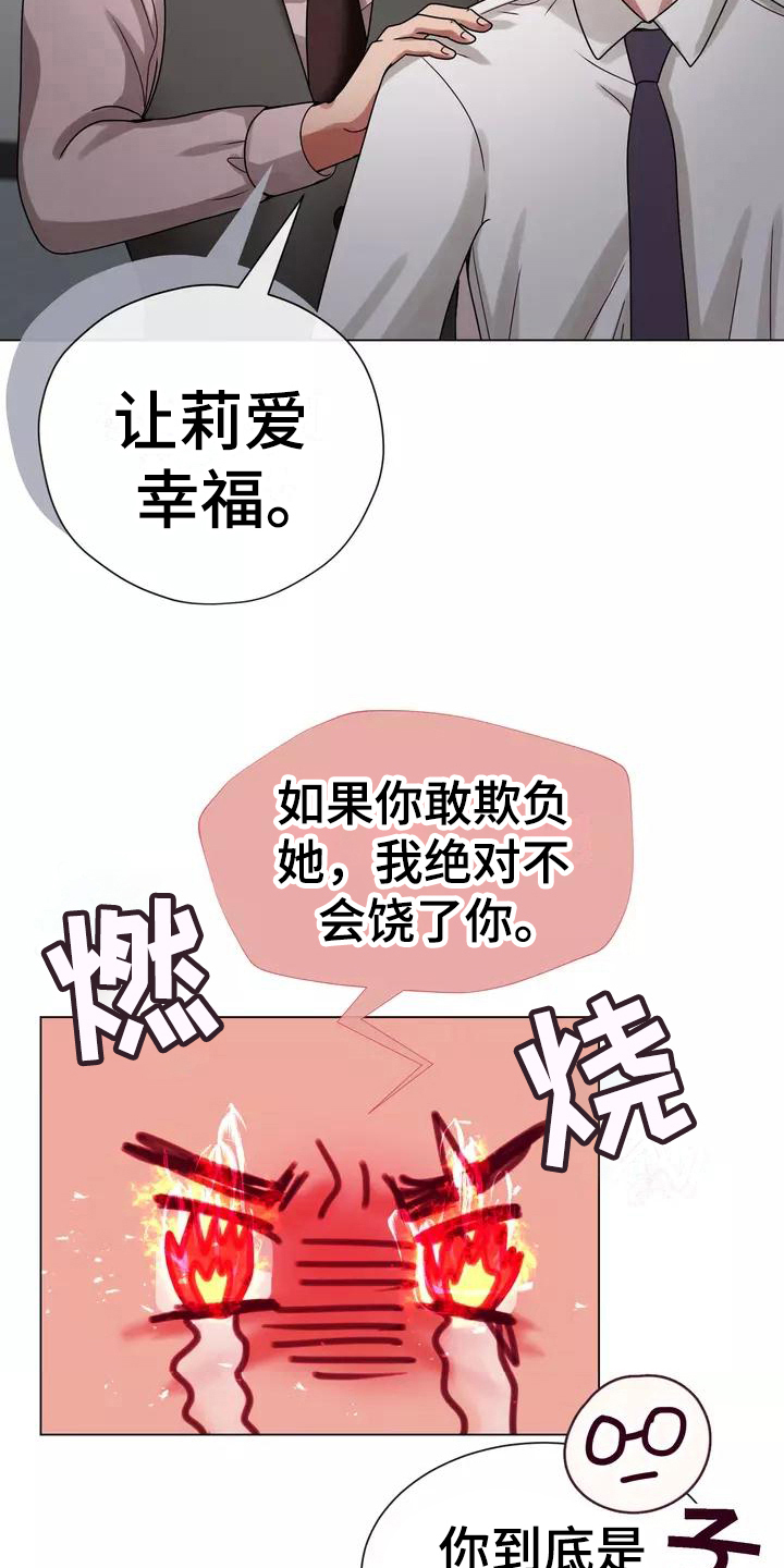 第5章：原因17