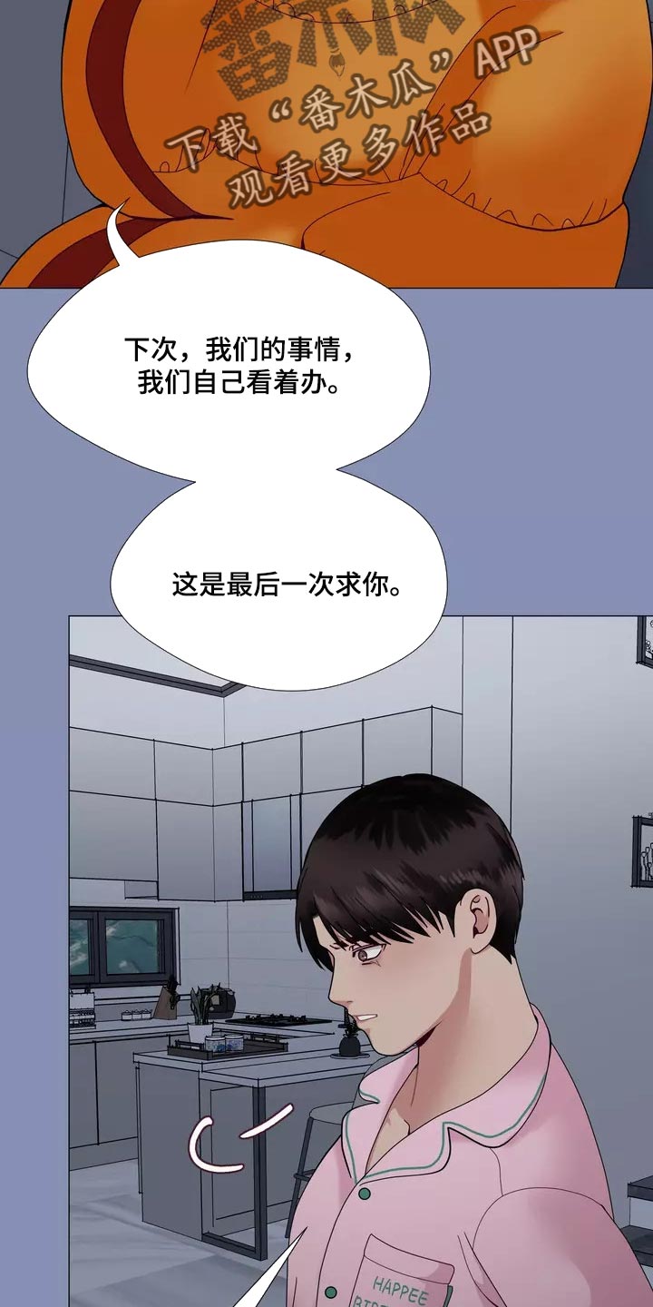 第22章：独家新闻7