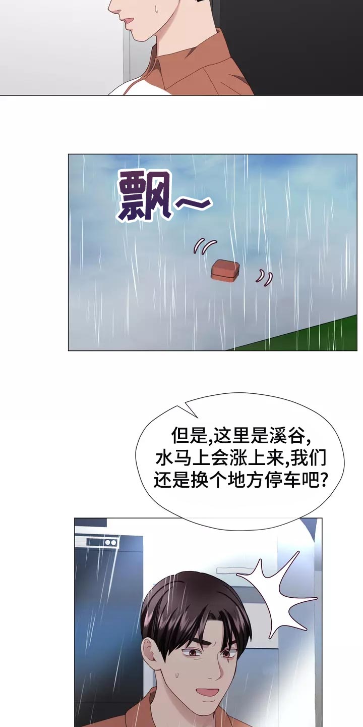 第44章：我去去就来19