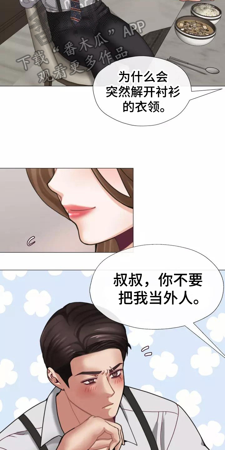 第13章：受打击5