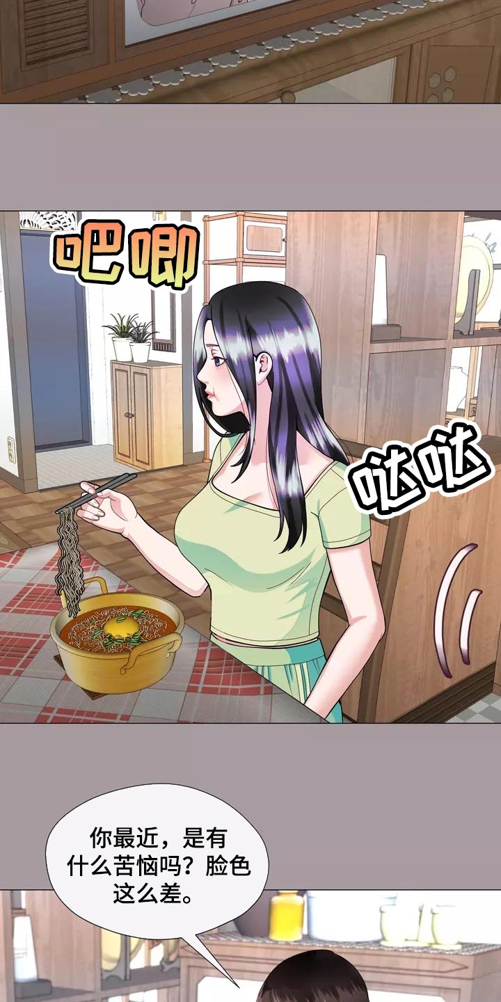第33章：绑架14