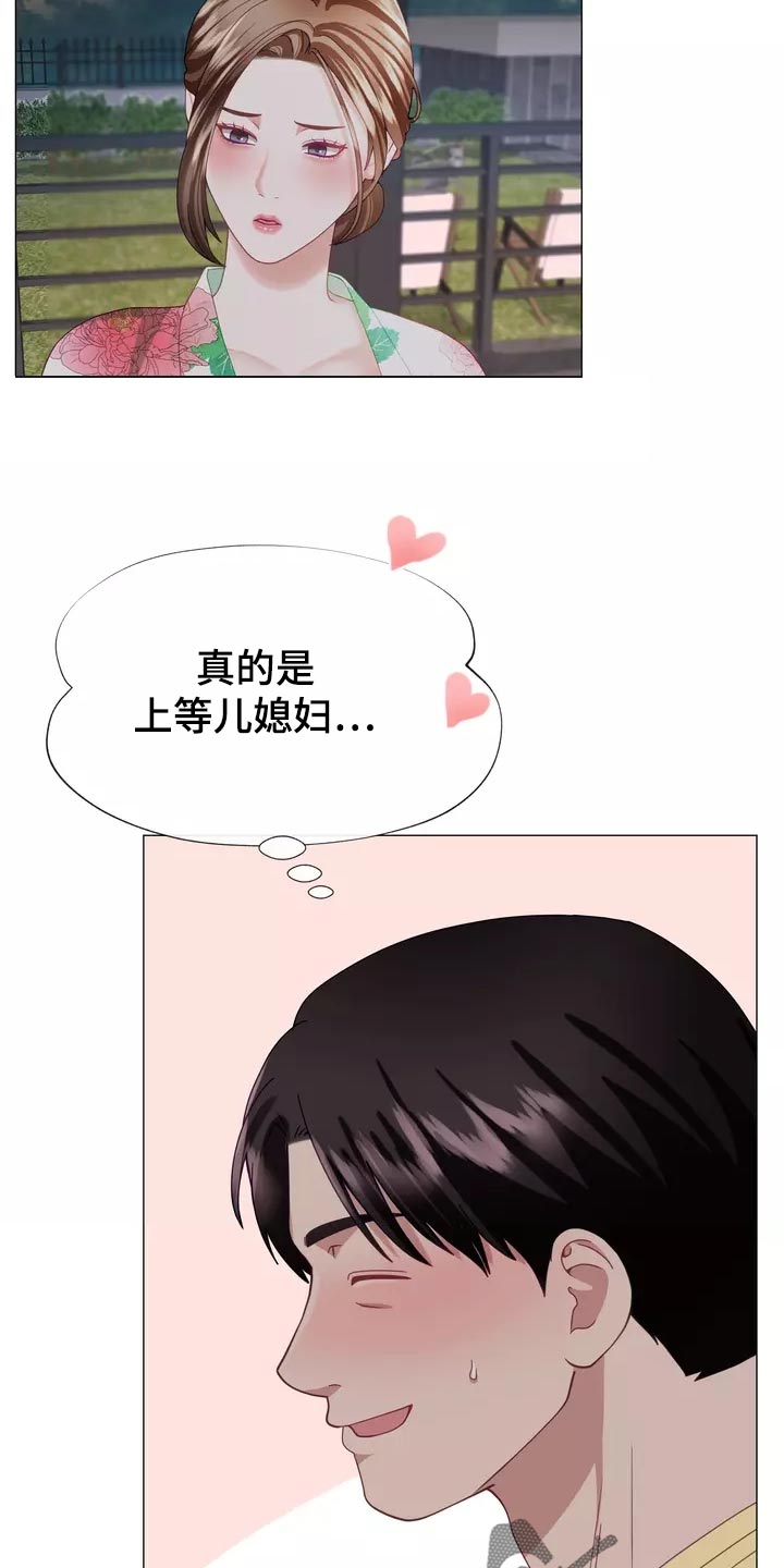第43章：整理掉这层关系10