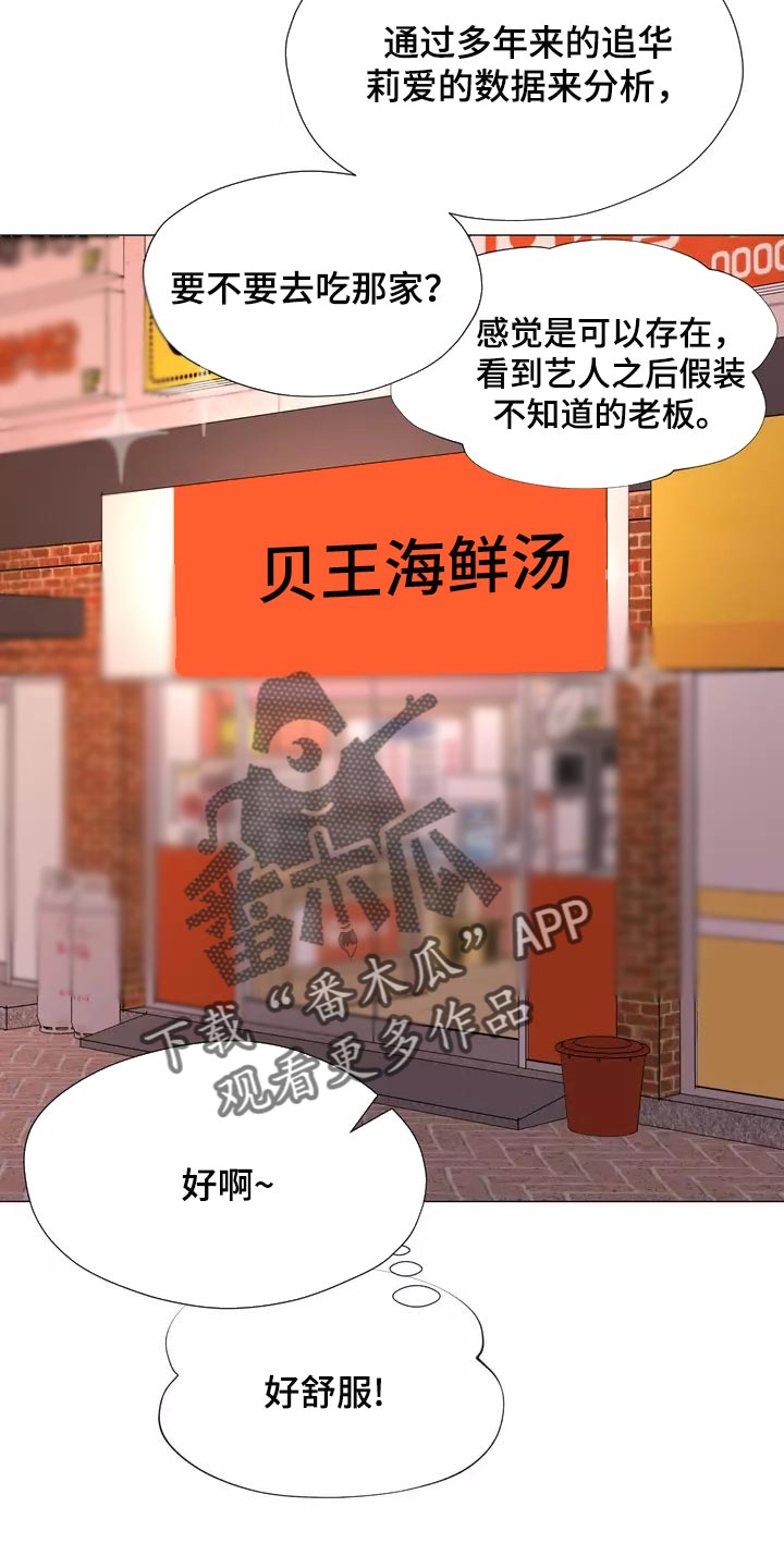 第24章：都不问问我14