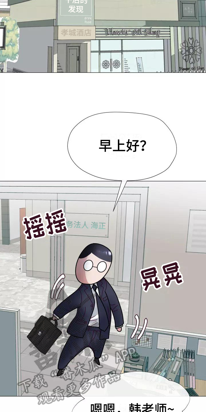 第17章：工作13
