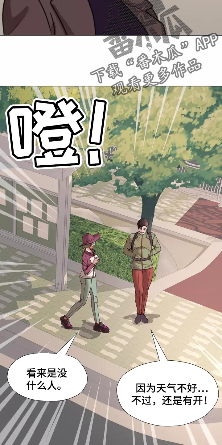 第22章：独家新闻20