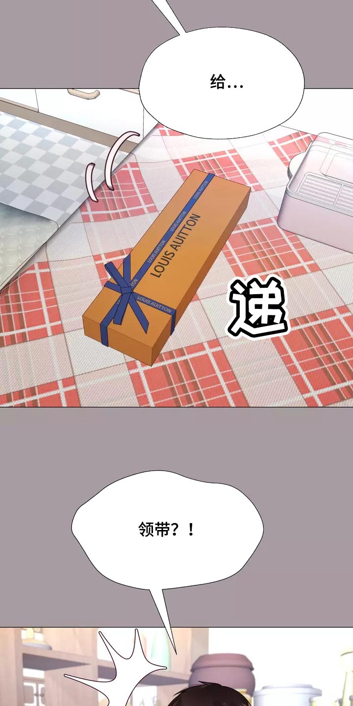 第33章：绑架19