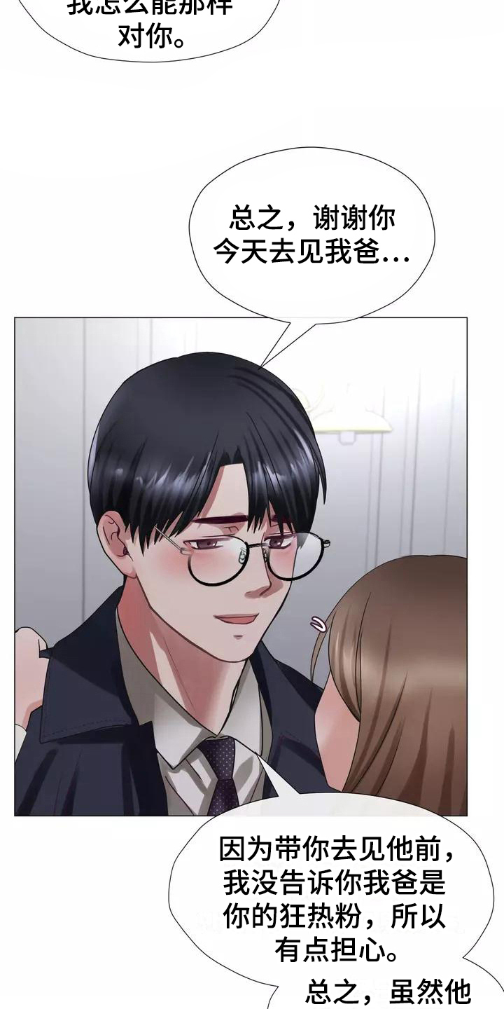 第6章：认出11