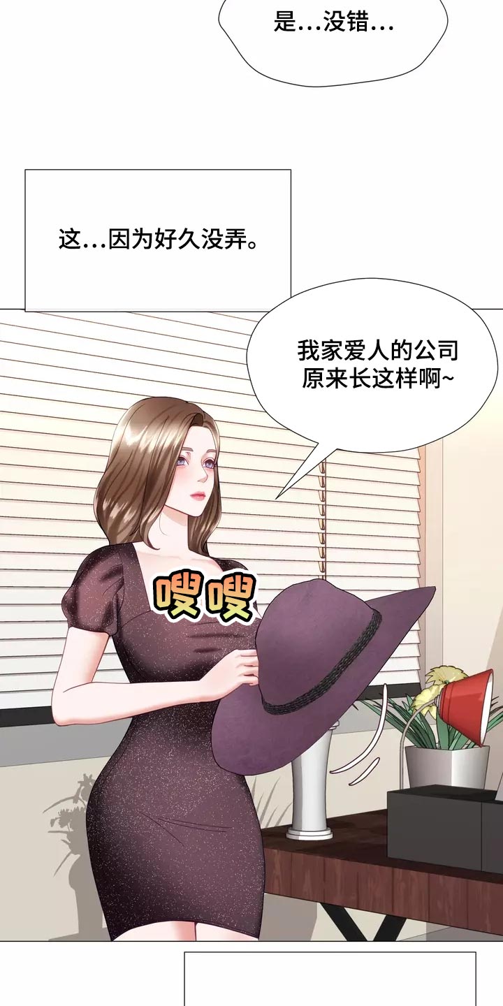 第38章：填补4
