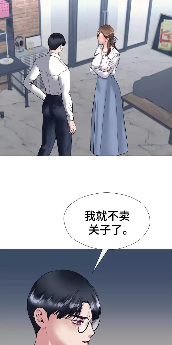 第20章：解释1