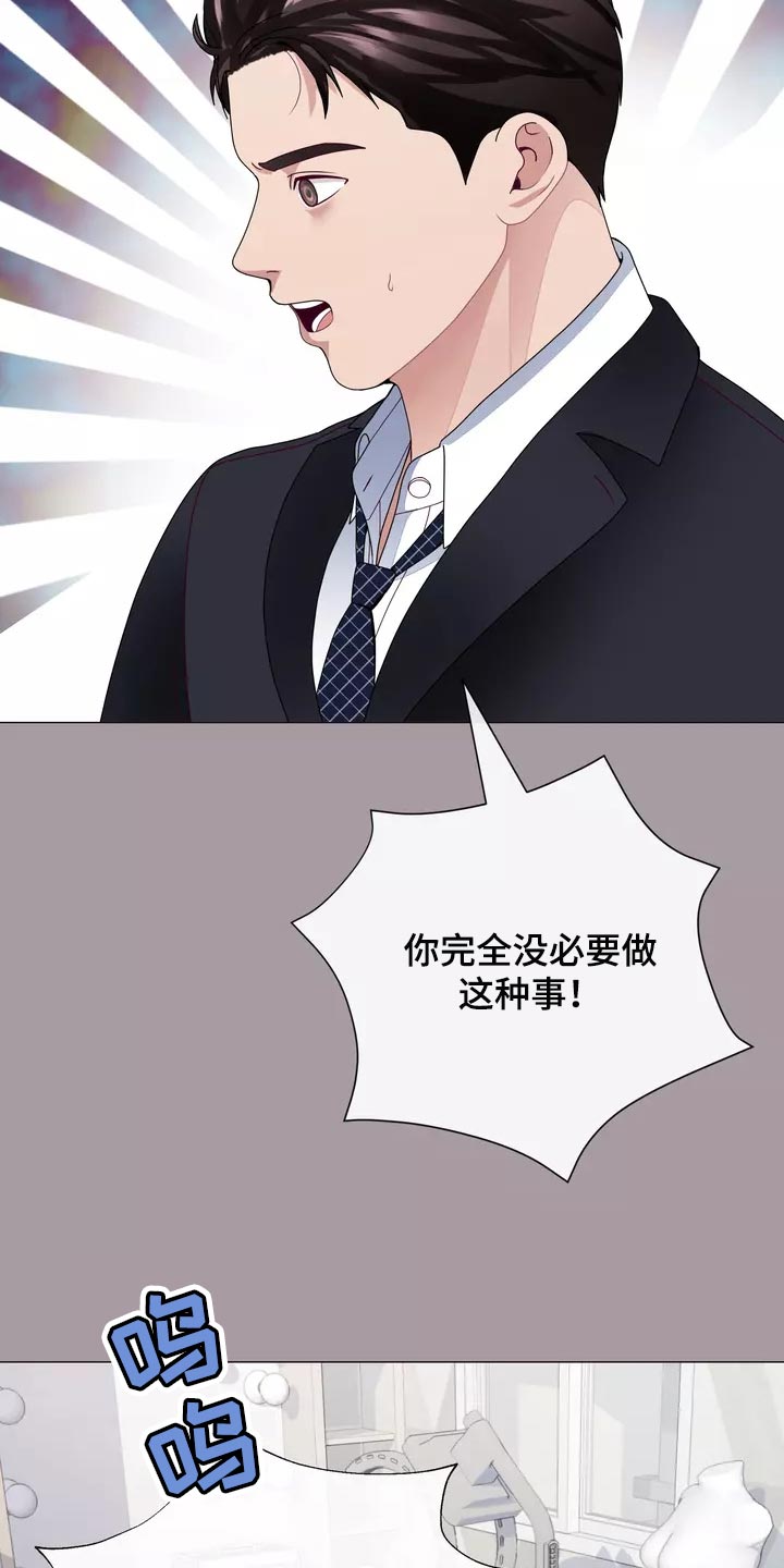 第34章：你不要自责15