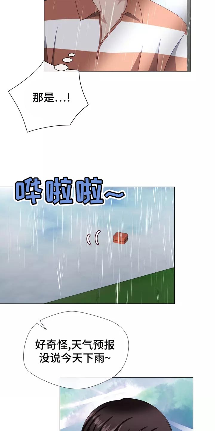 第44章：我去去就来20