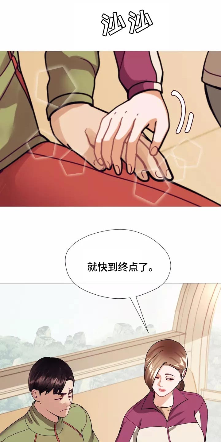 第23章：恐高症16