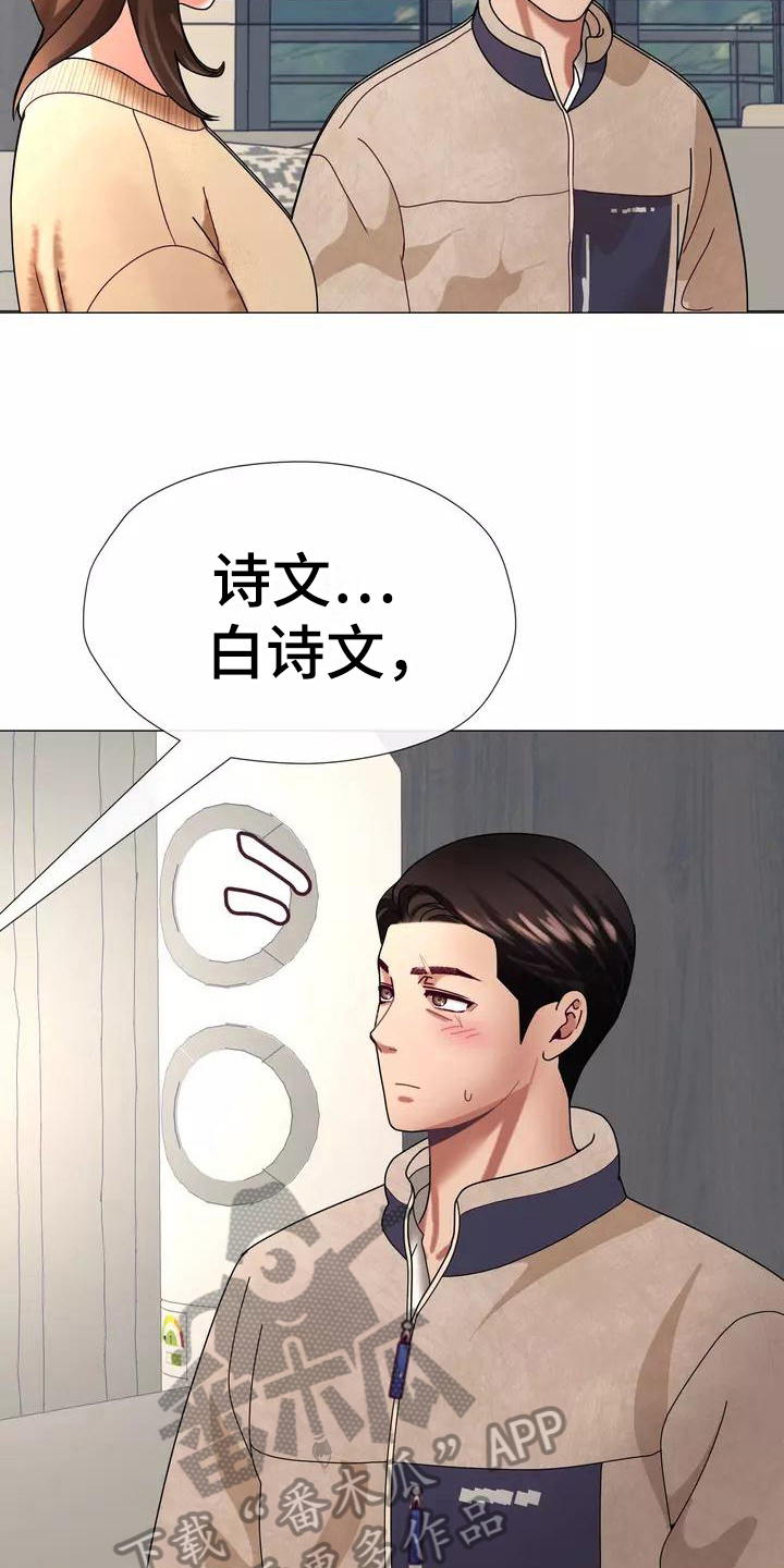 第9章：及时13