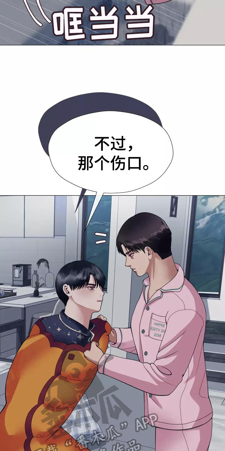 第21章：怀念过去9