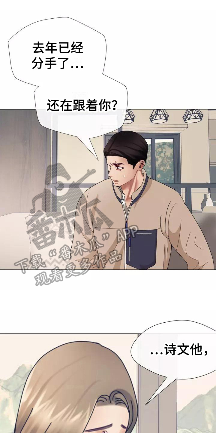 第10章：内心债0