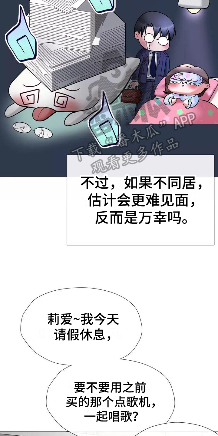 第17章：工作2